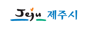 제주